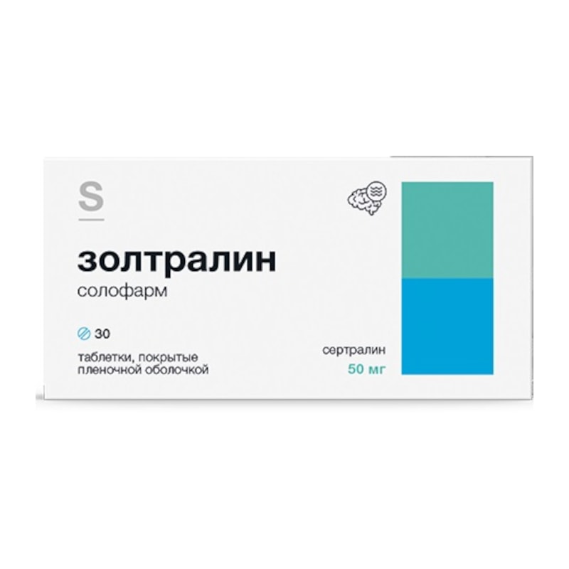 Золтралин СОЛОфарм 50 мг таблетки 30 шт