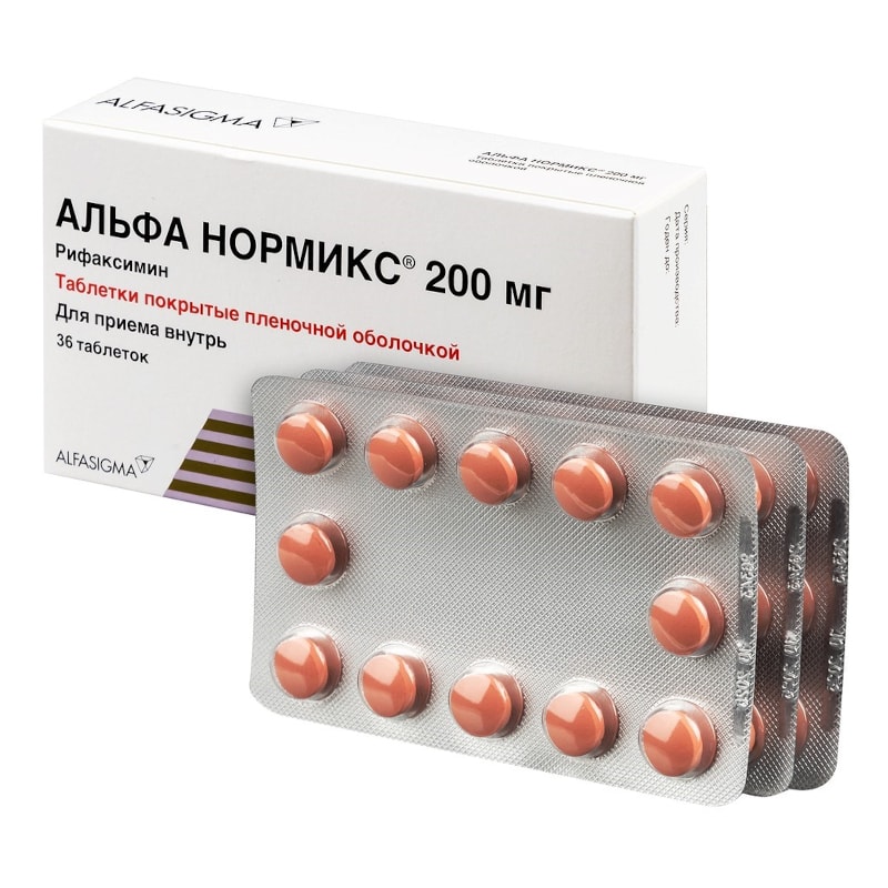 Альфа Нормикс 200 мг таблетки 36 шт