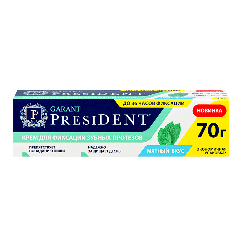 PresiDENT Garant Крем для фиксации зубных протезов Мята 70 г