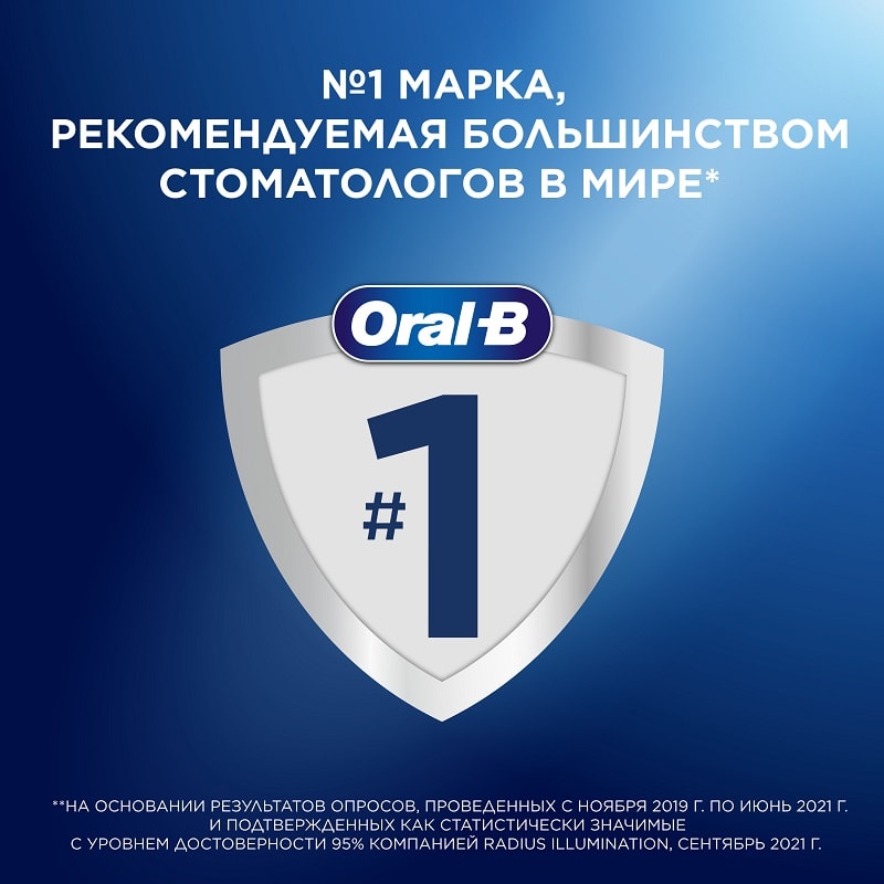 Oral-B Pro-Expert Глубокое очищение Зубная щетка Средняя жесткость