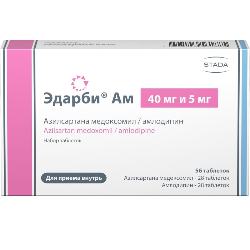 Эдарби АМ 40 мг+5 мг набор таблеток 28 шт+28 шт