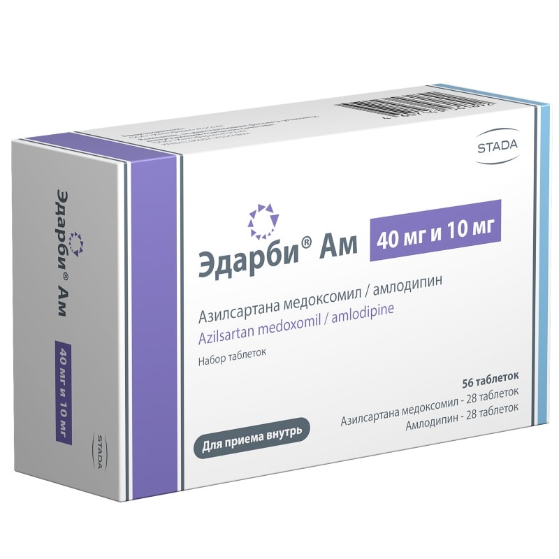 Эдарби АМ 40 мг+10 мг набор таблеток 28 шт+28 шт