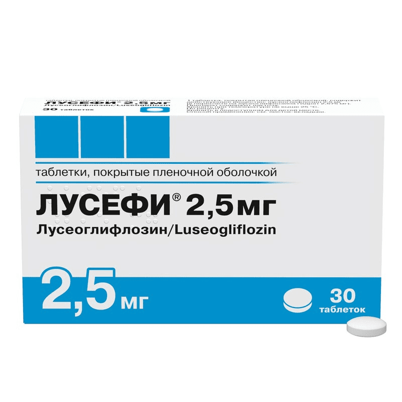 Лусефи 2,5 мг таблетки 30 шт
