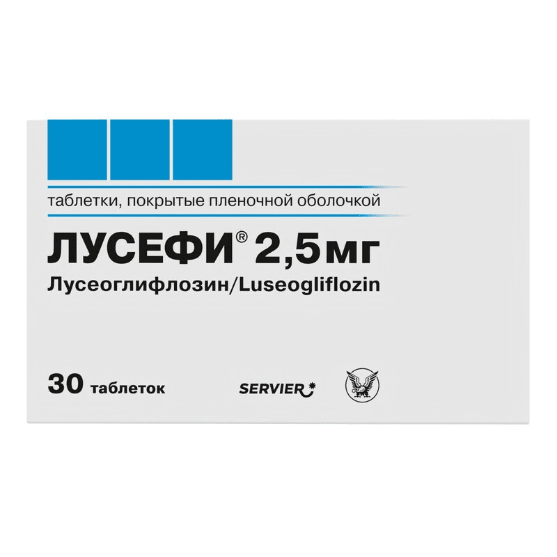 Лусефи 2,5 мг таблетки 30 шт