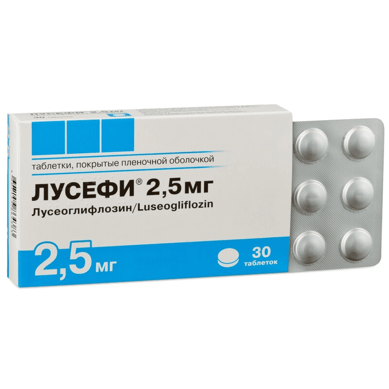 Лусефи 2,5 мг таблетки 30 шт