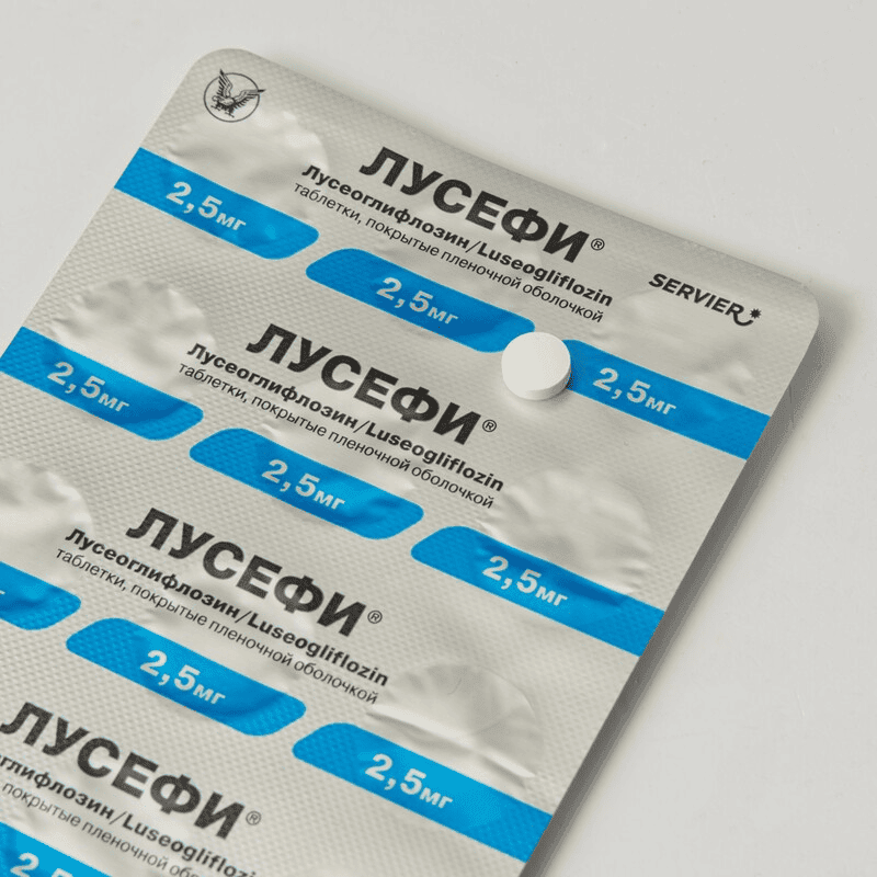 Лусефи 2,5 мг таблетки 30 шт