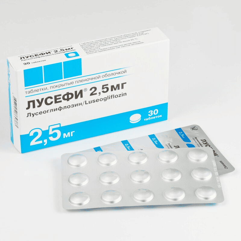 Лусефи 2,5 мг таблетки 30 шт