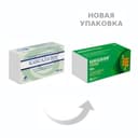 Кансалазин Пролонг 500 мг таблетки с пролонгированным высвобождением 50 шт