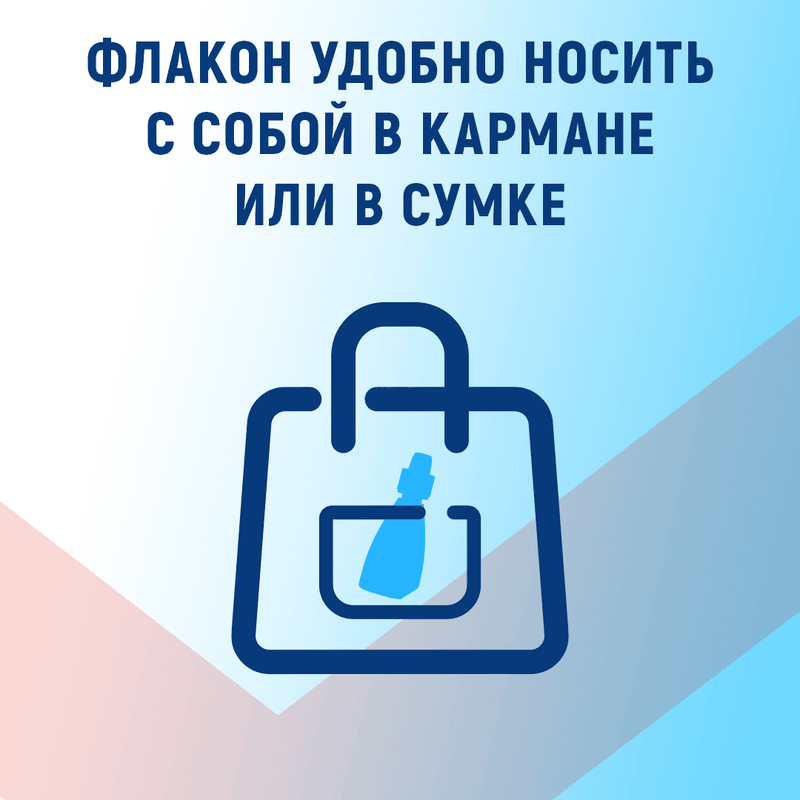 Визин Комфорт 0,05% капли глазные 15 мл