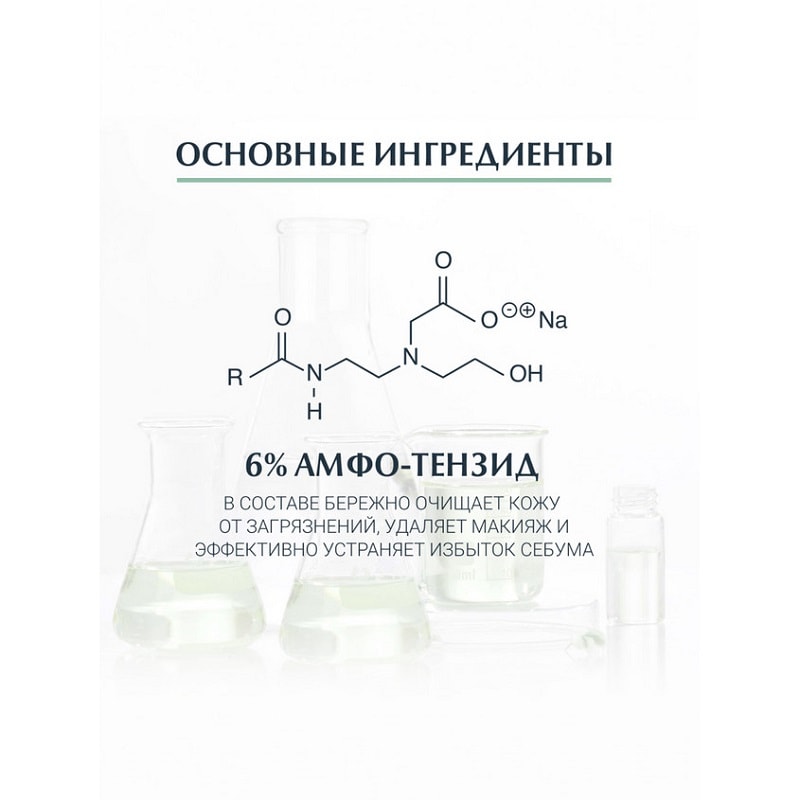 Eucerin DermoPure Гель очищающий для умывания 200 мл