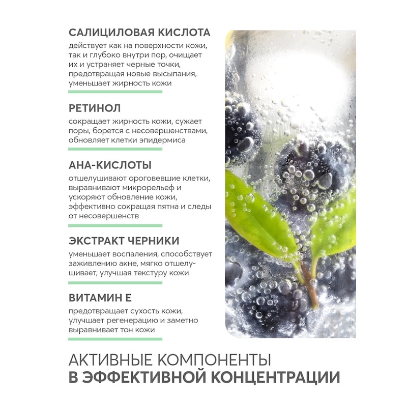 Dermoskin AC Gun Крем ночной восстанавливающий для проблемной кожи 30 мл