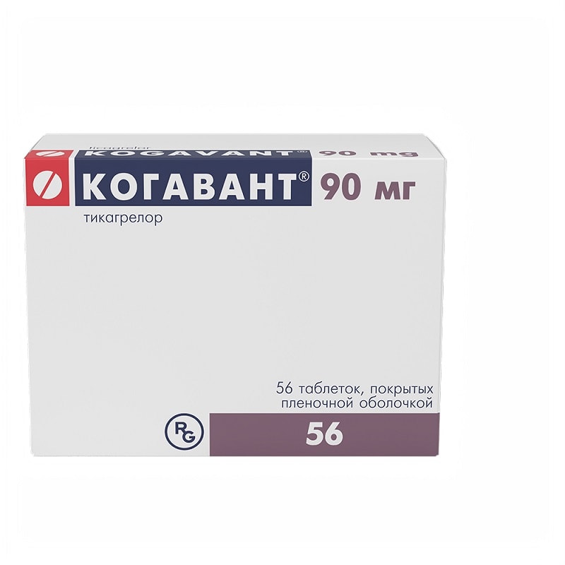Когавант 90 мг таблетки 56 шт