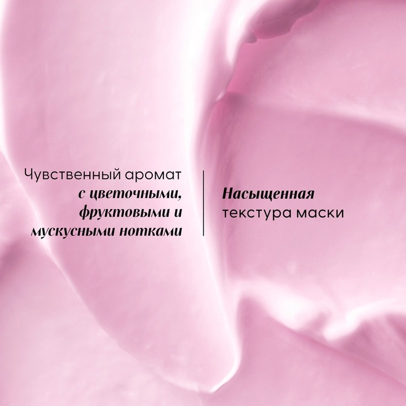 Klorane Маска для волос увлажняющая с опунцией 250 мл