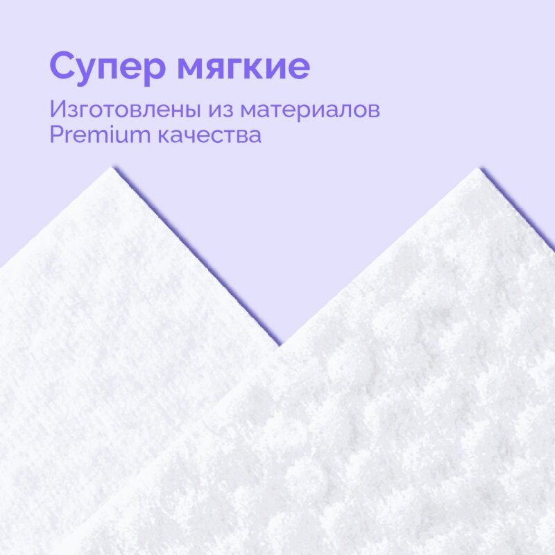 Hoppi Салфетки влажные детские с ледниковой водой 80 шт