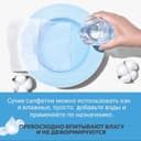 Hoppi Салфетки сухие детские 100 шт