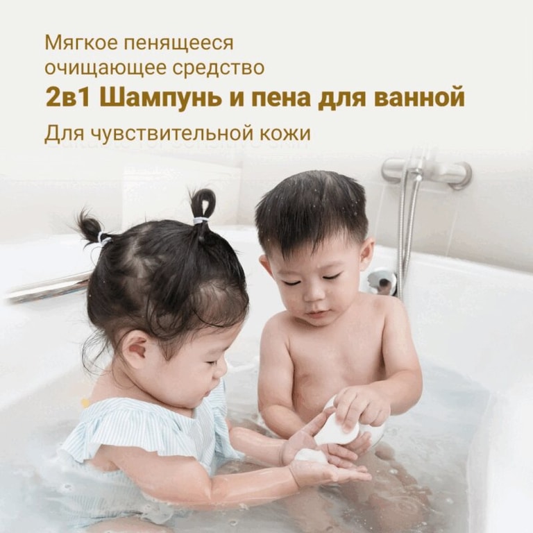 Hoppi Пенка для купания детская с экстрактом овса 500 мл