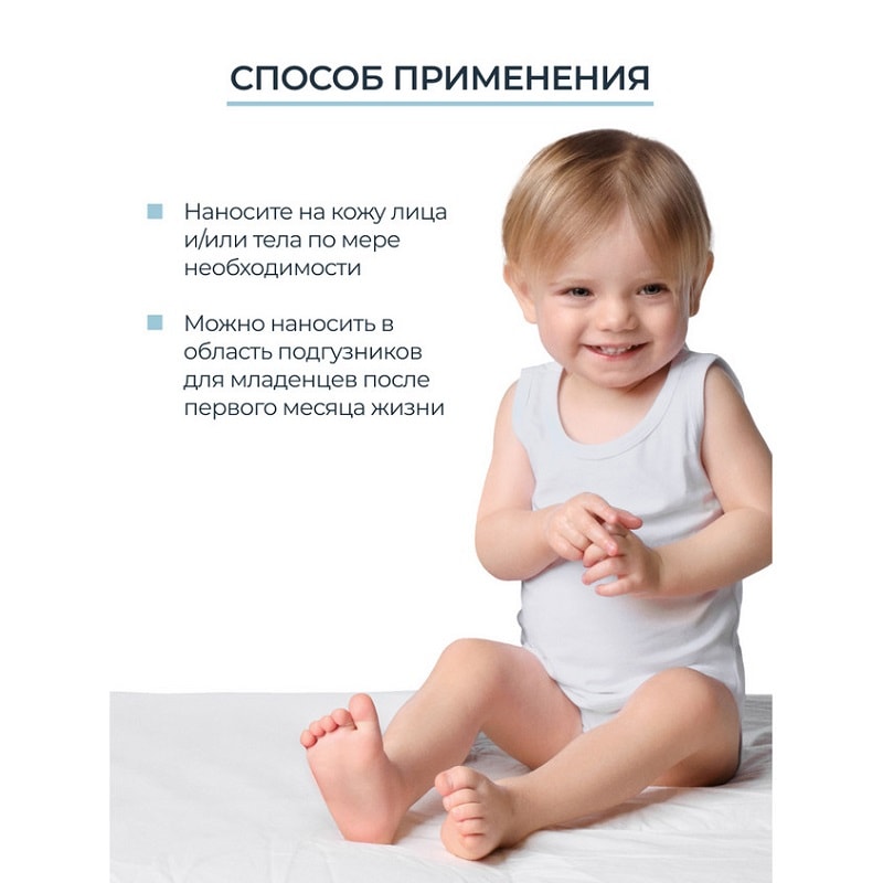 Eucerin Atopi Control Бальзам успокаивающий для младенцев, детей и взрослых 200 мл