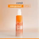 Avene Сан Спрей для чувствительной кожи SPF50+ 200 мл
