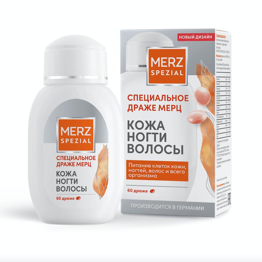 Специальное драже Мерц 60 шт