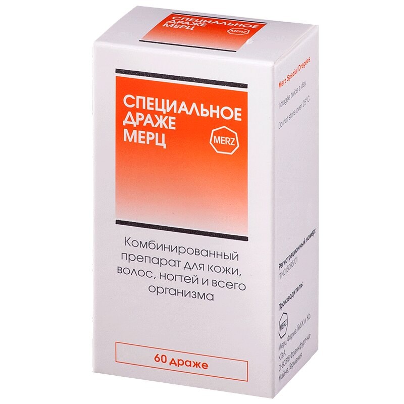 Специальное драже Мерц 60 шт