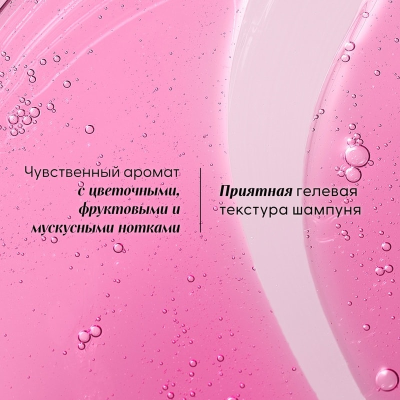 Klorane Шампунь увлажняющий с опунцией 200 мл