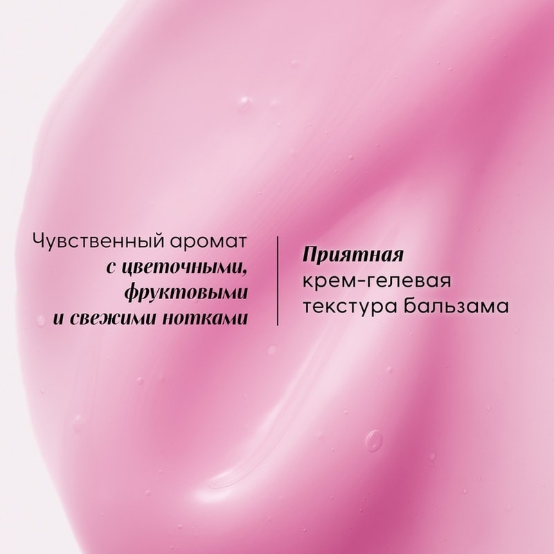 Klorane Бальзам-ополаскиватель увлажняющий с опунцией 200 мл