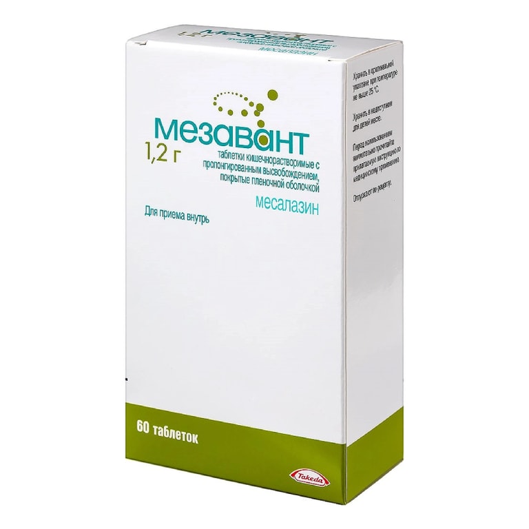 Мезавант 1,2 г таблетки кишечнорастворимые с пролонгированным высвобождением 60 шт
