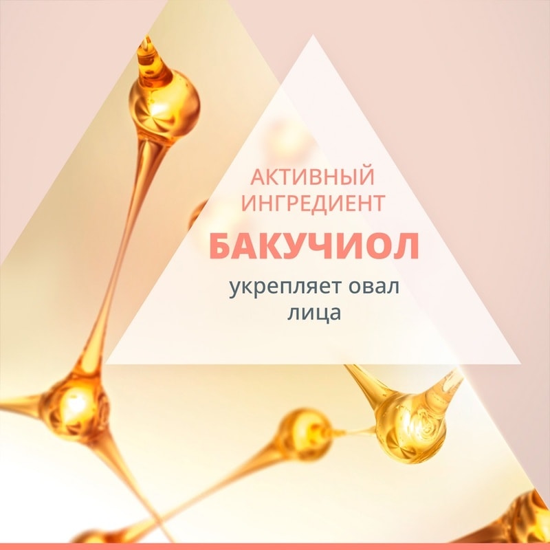 Avene DermAbsolu Крем-филлер для кожи вокруг глаз 15 мл
