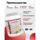 ActivLab Mass Up Протеин порошок Ваниль 2000 г