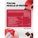 АктивЛаб Масс Ап Протеин порошок 700 г Шоколад
