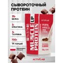 АктивЛаб Масс Ап Протеин порошок 700 г Шоколад