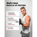 АктивЛаб Масс Ап Протеин порошок 700 г Шоколад