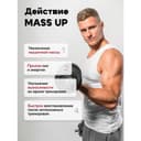 ActivLab Mass Up Протеин порошок Ваниль 1200 г