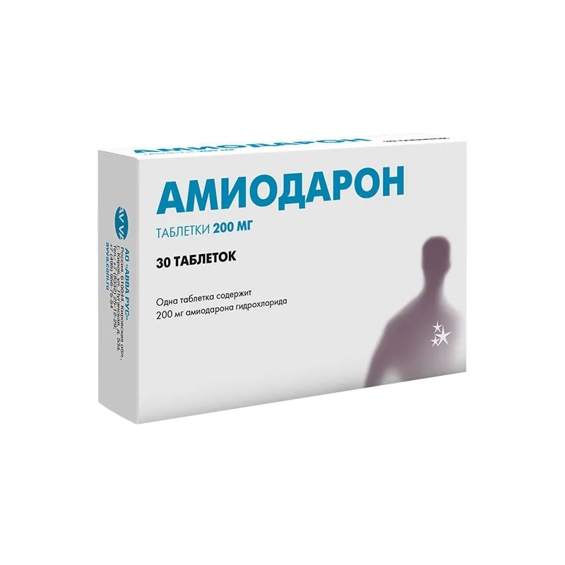 Амиодарон 200 мг таблетки 30 шт