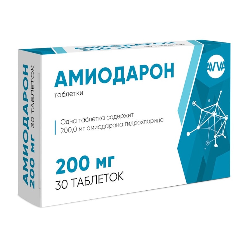 Амиодарон 200 мг таблетки 30 шт