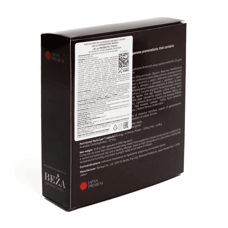 BJ-22 Пробиотик форте 60 шт