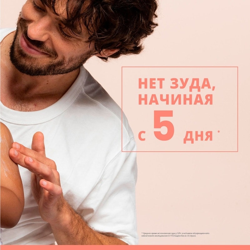Avene XeraCalm A.D Концентрат успокаивающий для атопичной кожи 40 мл