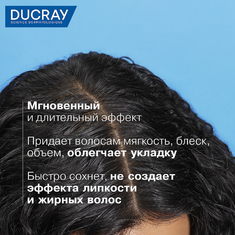 Ducray Kelual Squanorm Лосьон от перхоти 200 мл
