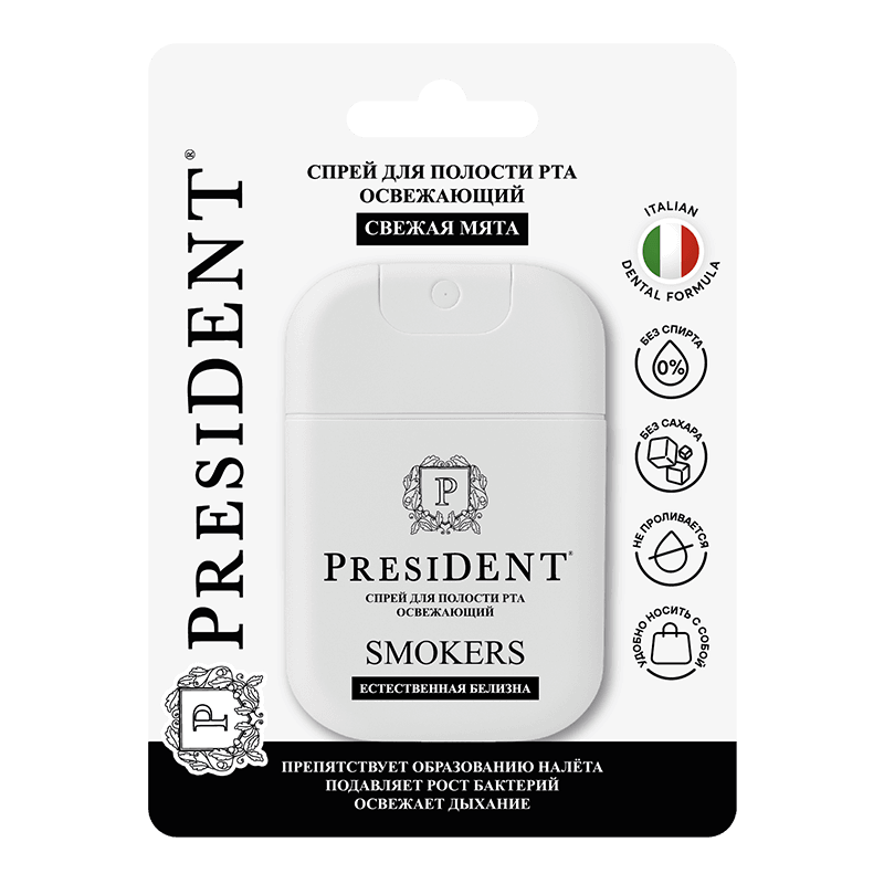 PresiDENT Smokers Спрей для полости рта освежающий 15 мл