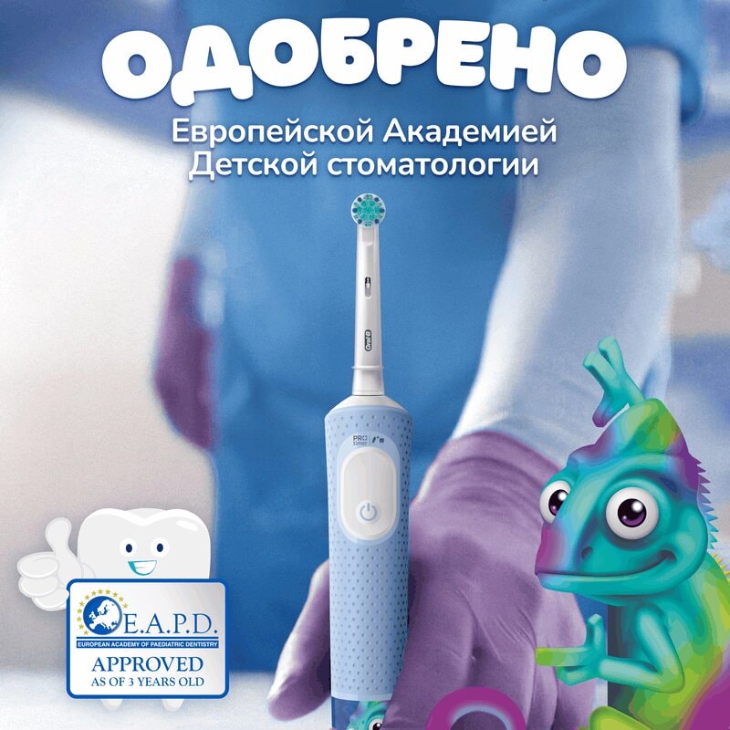 Oral-B Pro Kids Насадки для зубной электрической щетки для детей с 3 лет 4 шт