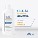 Ducray Kelual Squanorm Шампунь от сухой перхоти 200 мл