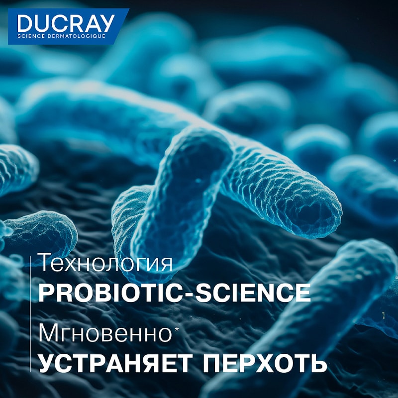 Ducray Kelual Squanorm Шампунь от сухой перхоти 200 мл