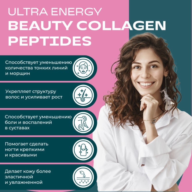 Uesupps Коллаген пептиды порошок 150 г