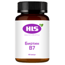 HLS Биотин В7 капсулы 60 шт