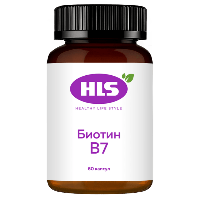 HLS Биотин В7 капсулы 60 шт