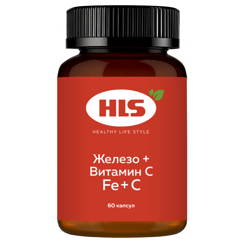 HLS Железо+Витамин С капсулы 60 шт