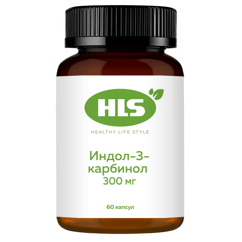 HLS Индол-3-карбинол 300 мг капсулы 60 шт
