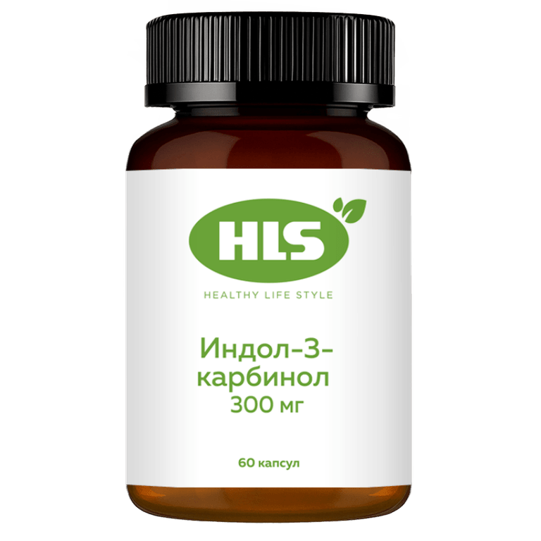 HLS Индол-3-карбинол 300 мг капсулы 60 шт