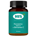 HLS Коллаген 500 мг + Витамин С капсулы 60 шт