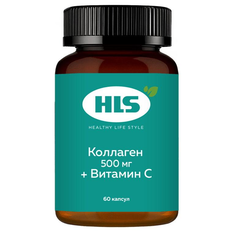 HLS Коллаген 500 мг + Витамин С капсулы 60 шт